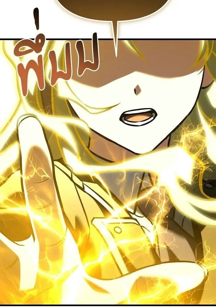 Terminally-Ill Genius Dark Knight อัศวินดำล่าท้าเวลา ตอนที่ 150 หน้า 2