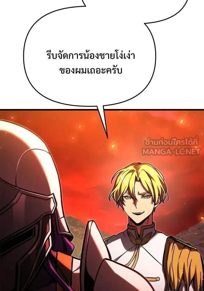 Terminally-Ill Genius Dark Knight อัศวินดำล่าท้าเวลา ตอนที่ 150 หน้า 33
