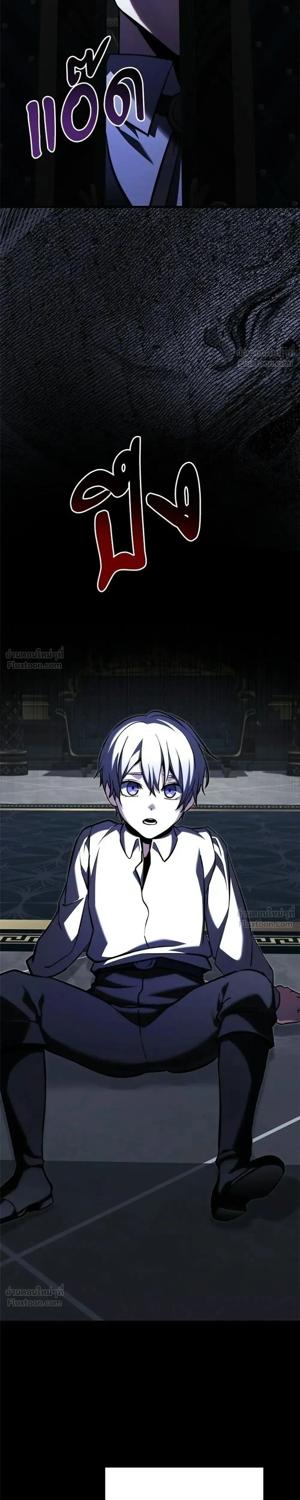 Terminally-Ill Genius Dark Knight อัศวินดำล่าท้าเวลา ตอนที่ 151 หน้า 29