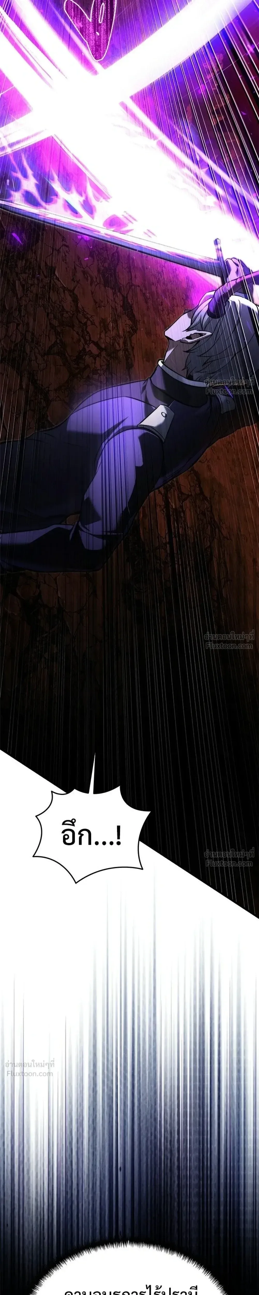 Terminally-Ill Genius Dark Knight อัศวินดำล่าท้าเวลา ตอนที่ 152 หน้า 11