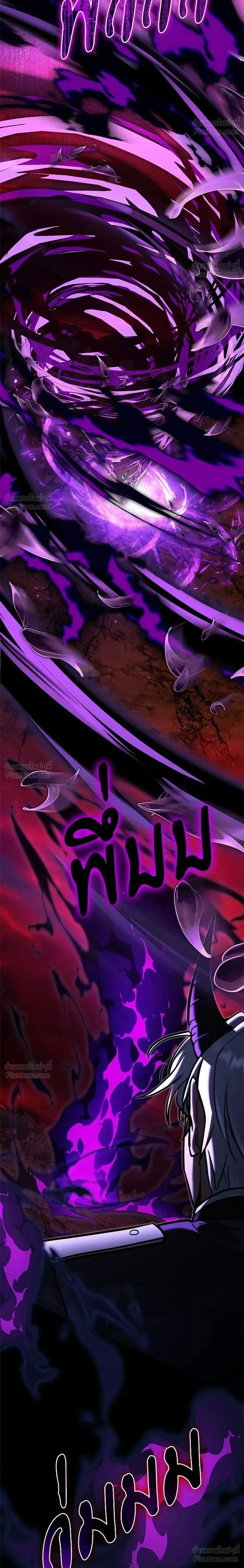 Terminally-Ill Genius Dark Knight อัศวินดำล่าท้าเวลา ตอนที่ 152 หน้า 16