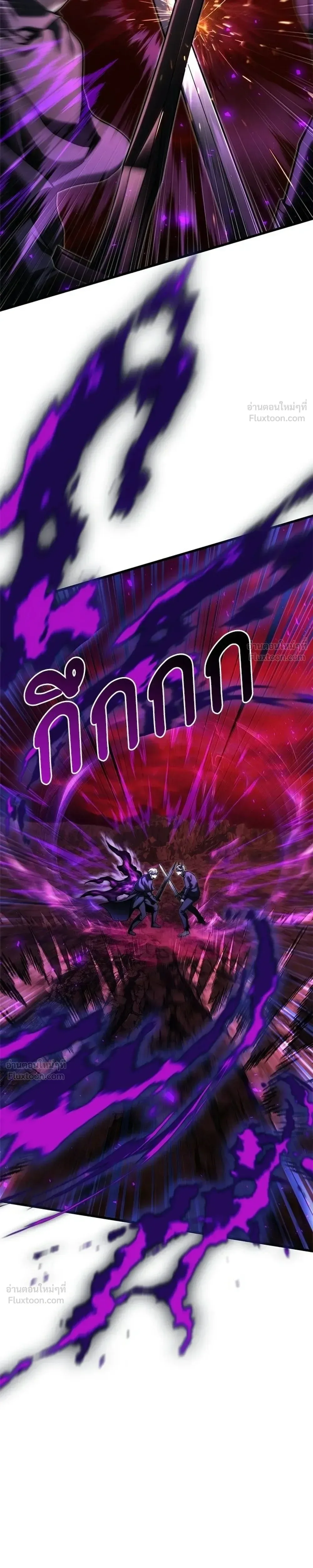 Terminally-Ill Genius Dark Knight อัศวินดำล่าท้าเวลา ตอนที่ 152 หน้า 7