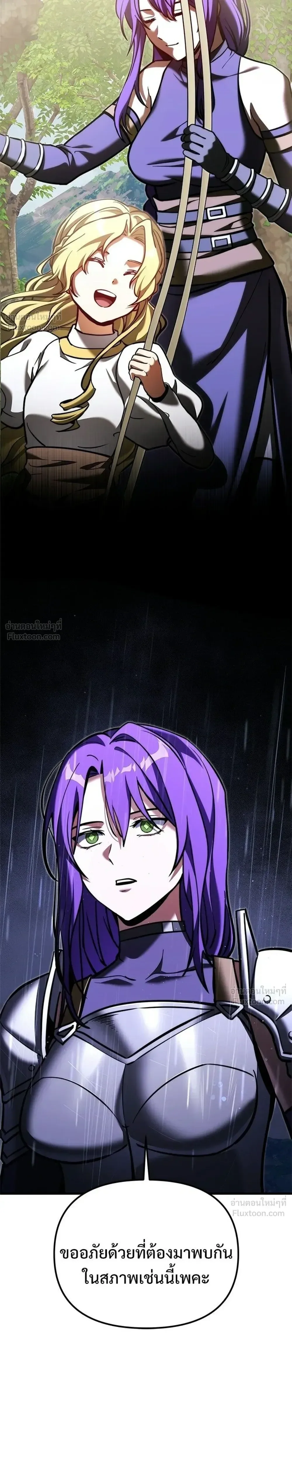 Terminally-Ill Genius Dark Knight อัศวินดำล่าท้าเวลา ตอนที่ 153 หน้า 35