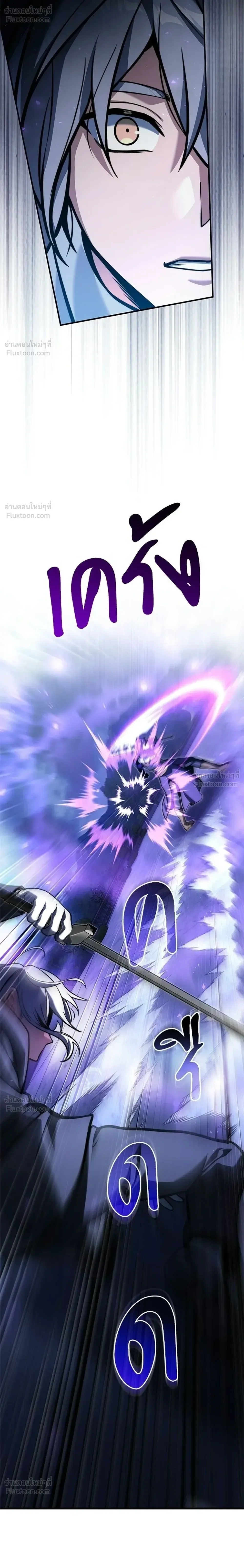 Terminally-Ill Genius Dark Knight อัศวินดำล่าท้าเวลา ตอนที่ 154 หน้า 10