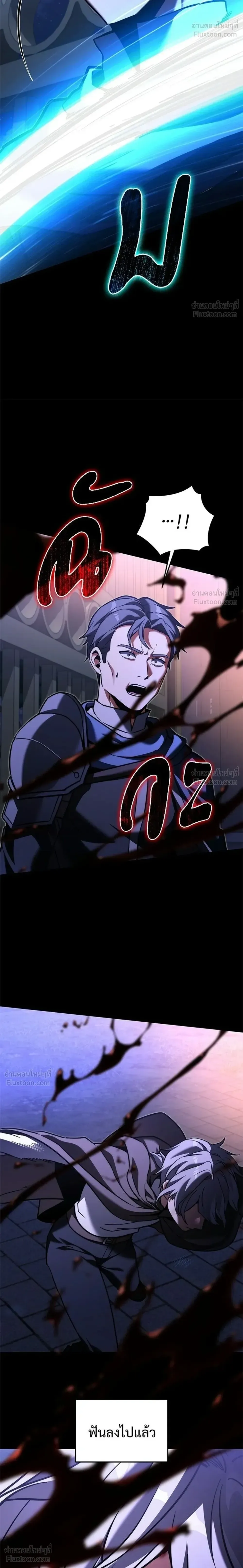 Terminally-Ill Genius Dark Knight อัศวินดำล่าท้าเวลา ตอนที่ 155 หน้า 18