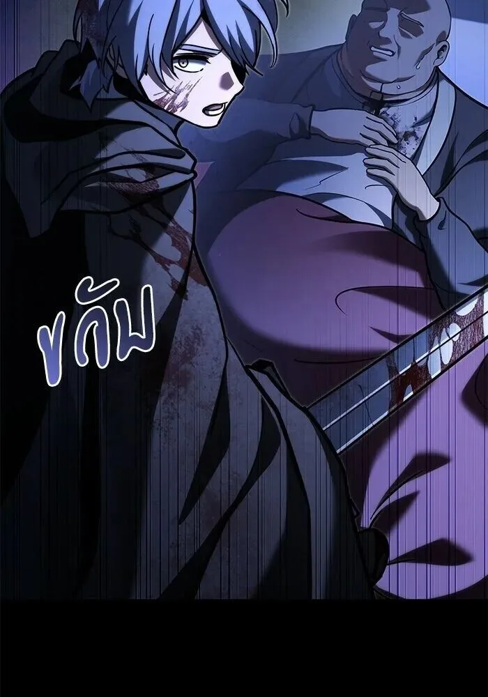 Terminally-Ill Genius Dark Knight อัศวินดำล่าท้าเวลา ตอนที่ 156 หน้า 133