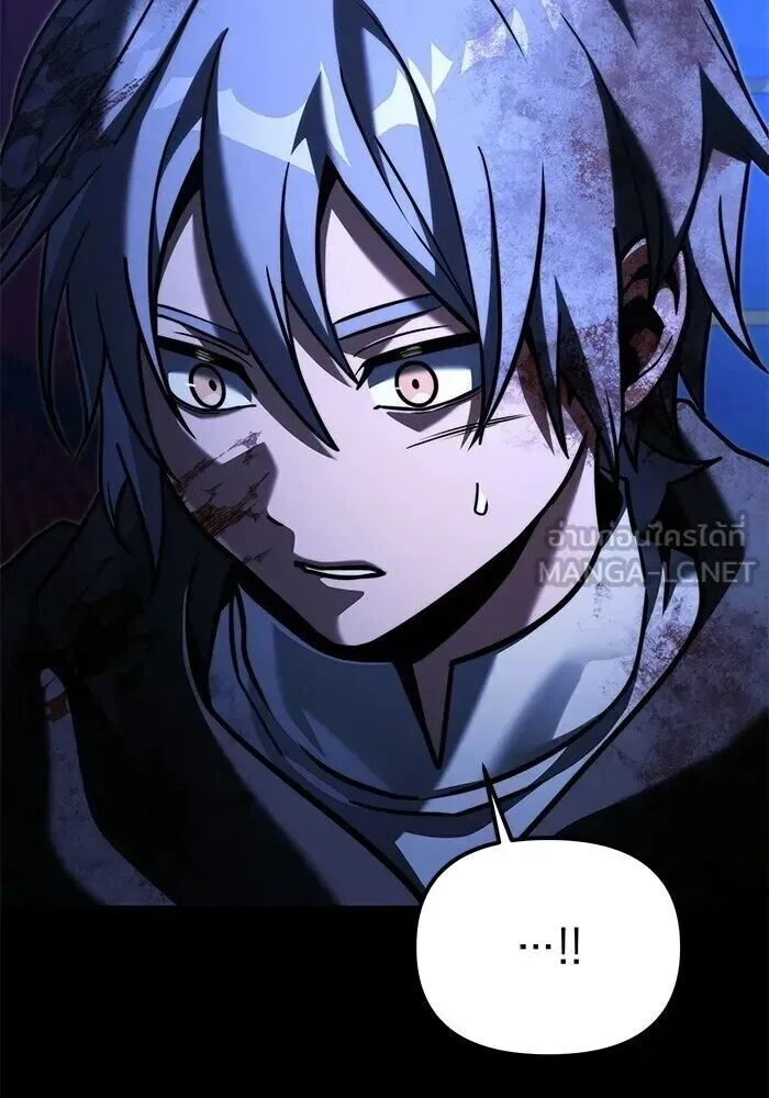 Terminally-Ill Genius Dark Knight อัศวินดำล่าท้าเวลา ตอนที่ 156 หน้า 162