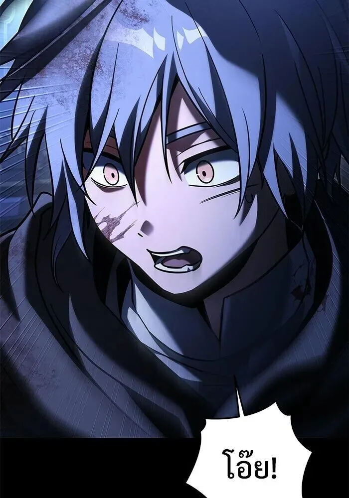 Terminally-Ill Genius Dark Knight อัศวินดำล่าท้าเวลา ตอนที่ 156 หน้า 172