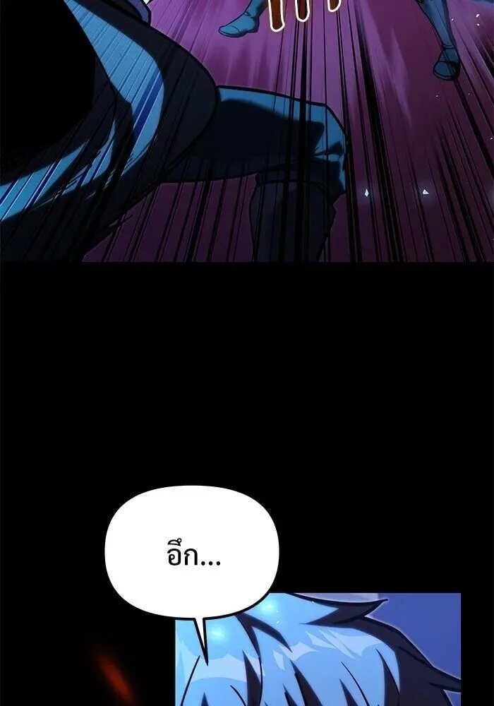 Terminally-Ill Genius Dark Knight อัศวินดำล่าท้าเวลา ตอนที่ 156 หน้า 31