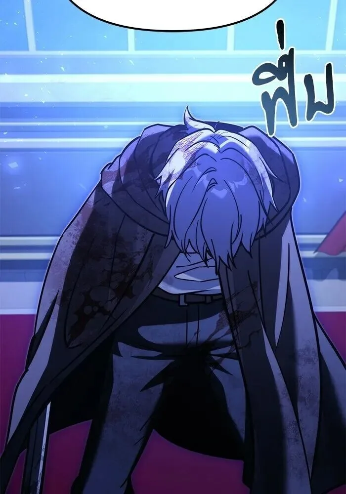 Terminally-Ill Genius Dark Knight อัศวินดำล่าท้าเวลา ตอนที่ 156 หน้า 44