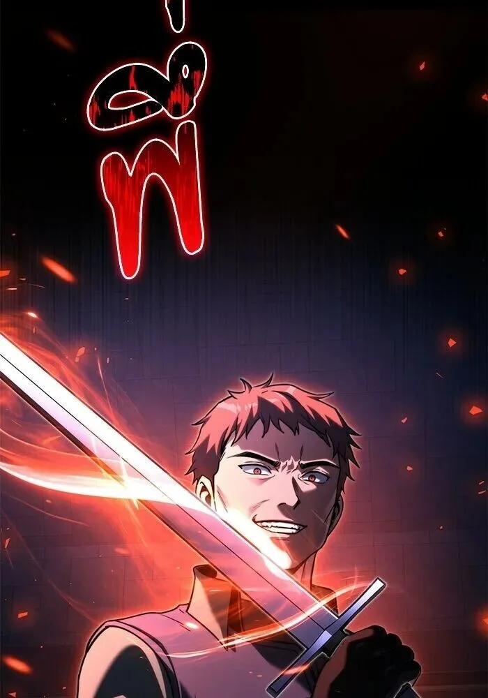 Terminally-Ill Genius Dark Knight อัศวินดำล่าท้าเวลา ตอนที่ 156 หน้า 5