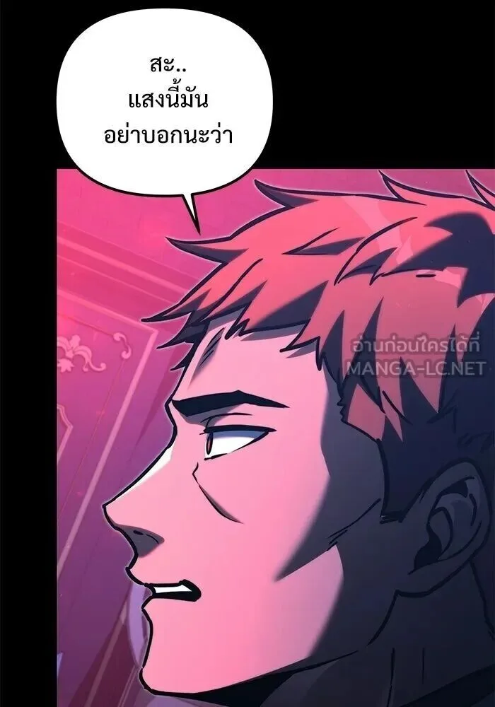 Terminally-Ill Genius Dark Knight อัศวินดำล่าท้าเวลา ตอนที่ 156 หน้า 54