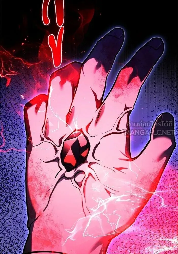 Terminally-Ill Genius Dark Knight อัศวินดำล่าท้าเวลา ตอนที่ 156 หน้า 75