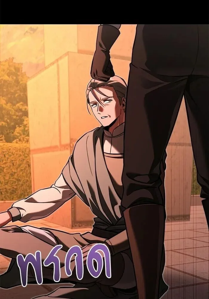 Terminally-Ill Genius Dark Knight อัศวินดำล่าท้าเวลา ตอนที่ 157 หน้า 106