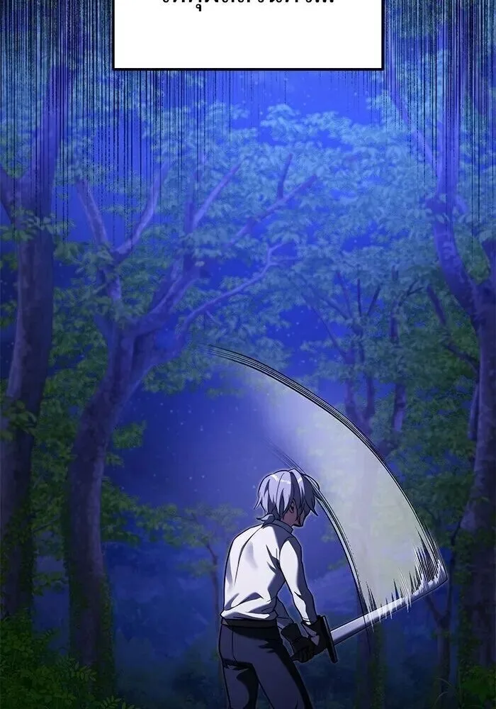 Terminally-Ill Genius Dark Knight อัศวินดำล่าท้าเวลา ตอนที่ 157 หน้า 128