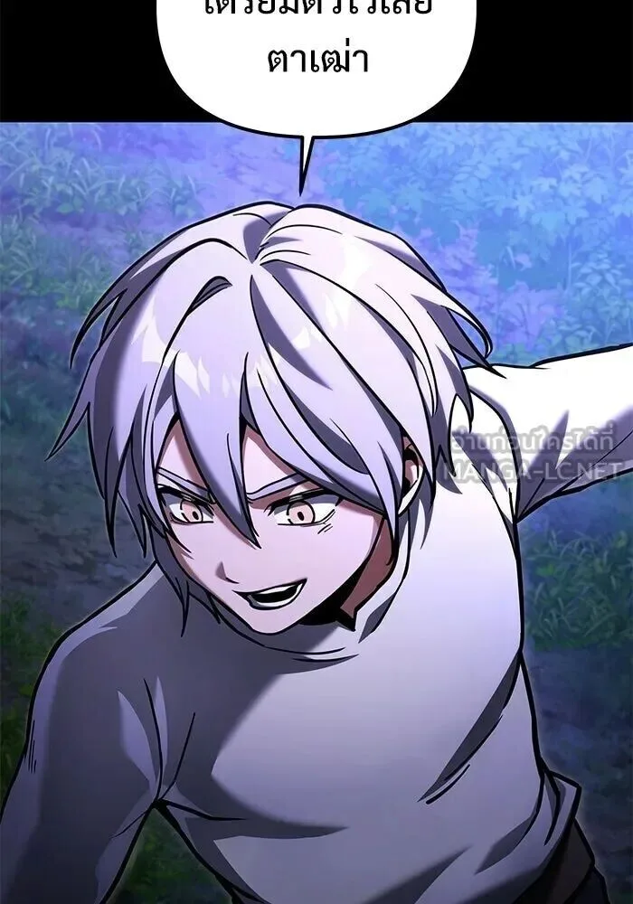 Terminally-Ill Genius Dark Knight อัศวินดำล่าท้าเวลา ตอนที่ 157 หน้า 135