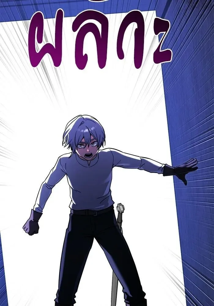 Terminally-Ill Genius Dark Knight อัศวินดำล่าท้าเวลา ตอนที่ 157 หน้า 142