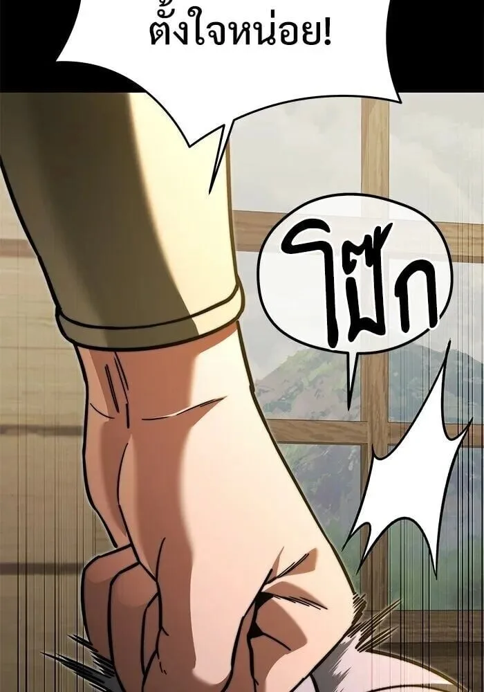 Terminally-Ill Genius Dark Knight อัศวินดำล่าท้าเวลา ตอนที่ 157 หน้า 65
