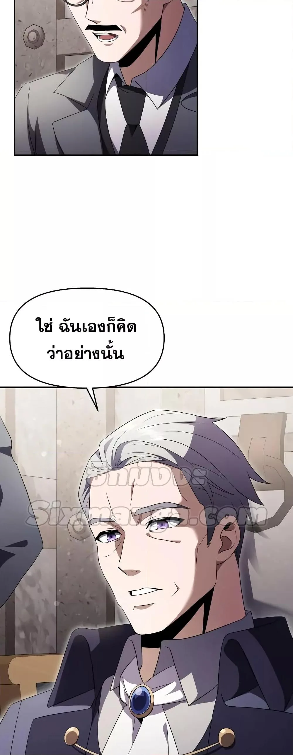 Terminally-Ill Genius Dark Knight อัศวินดำล่าท้าเวลา ตอนที่ 6 หน้า 5