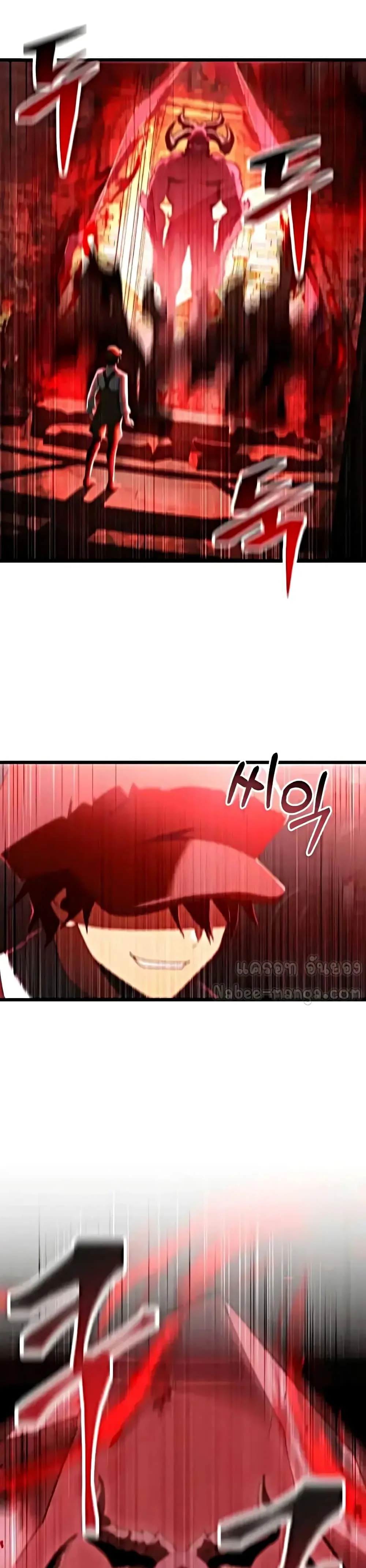 Terminally-Ill Genius Dark Knight อัศวินดำล่าท้าเวลา ตอนที่ 78 หน้า 50