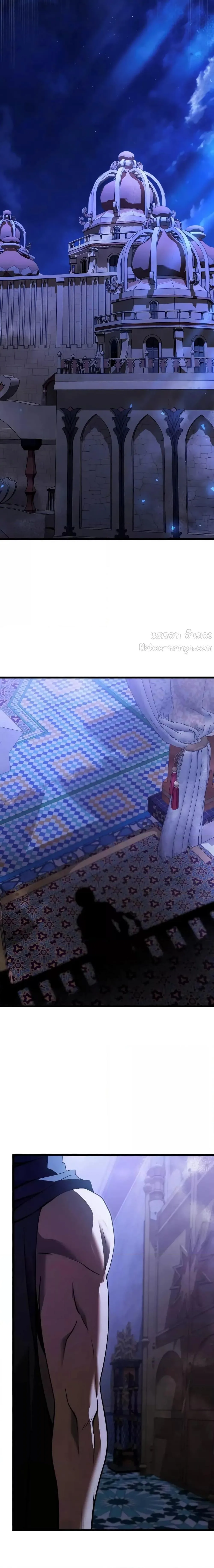 Terminally-Ill Genius Dark Knight อัศวินดำล่าท้าเวลา ตอนที่ 101 หน้า 19
