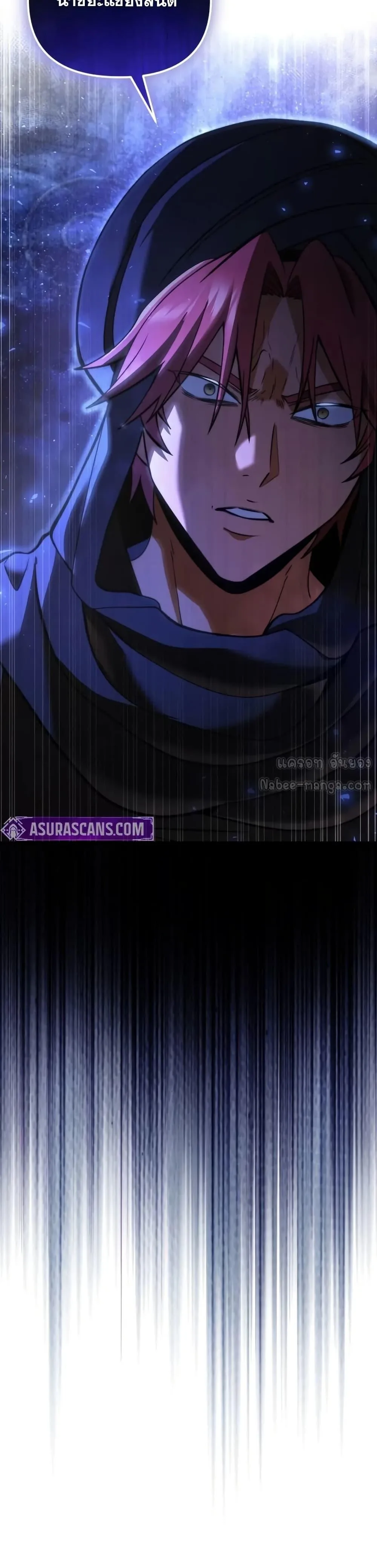 Terminally-Ill Genius Dark Knight อัศวินดำล่าท้าเวลา ตอนที่ 102 หน้า 51