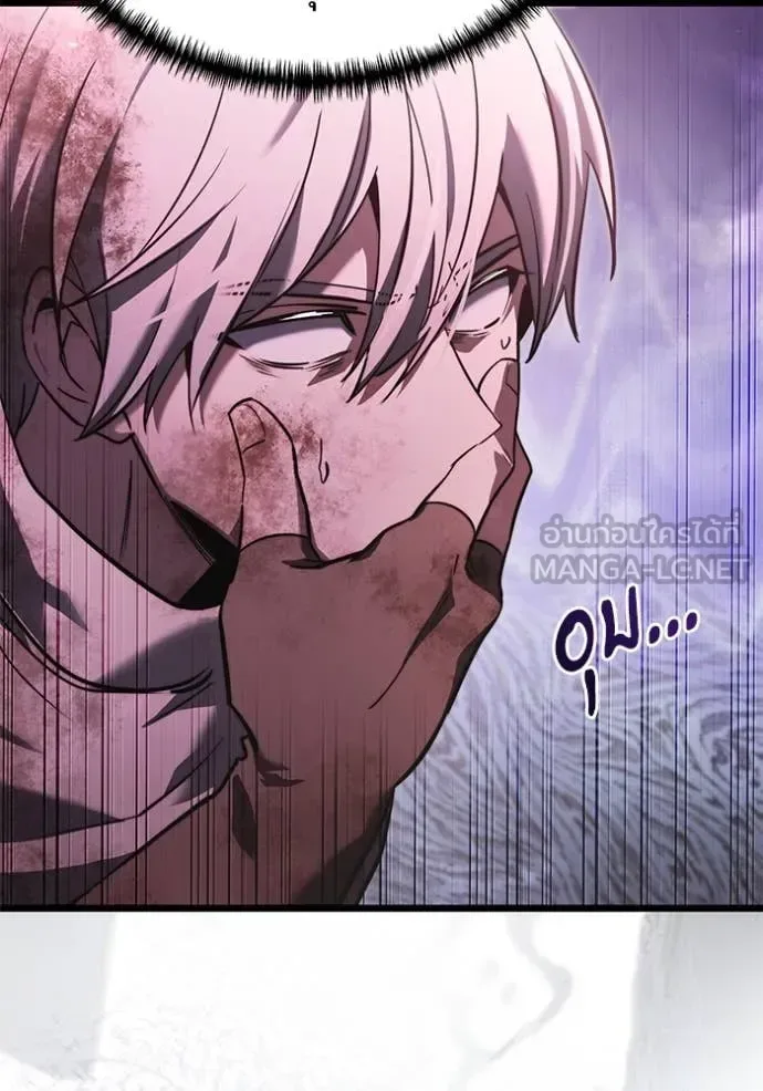 Terminally-Ill Genius Dark Knight อัศวินดำล่าท้าเวลา ตอนที่ 104 หน้า 150