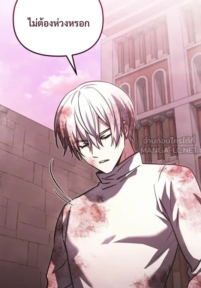 Terminally-Ill Genius Dark Knight อัศวินดำล่าท้าเวลา ตอนที่ 104 หน้า 153