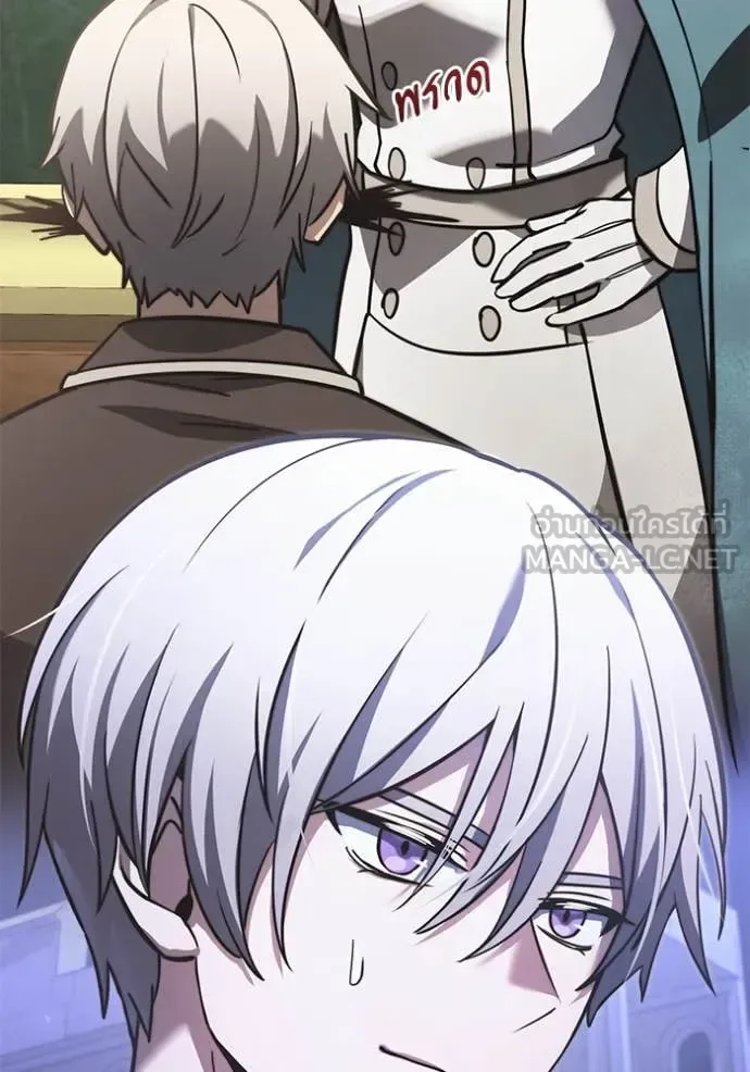 Terminally-Ill Genius Dark Knight อัศวินดำล่าท้าเวลา ตอนที่ 104 หน้า 38