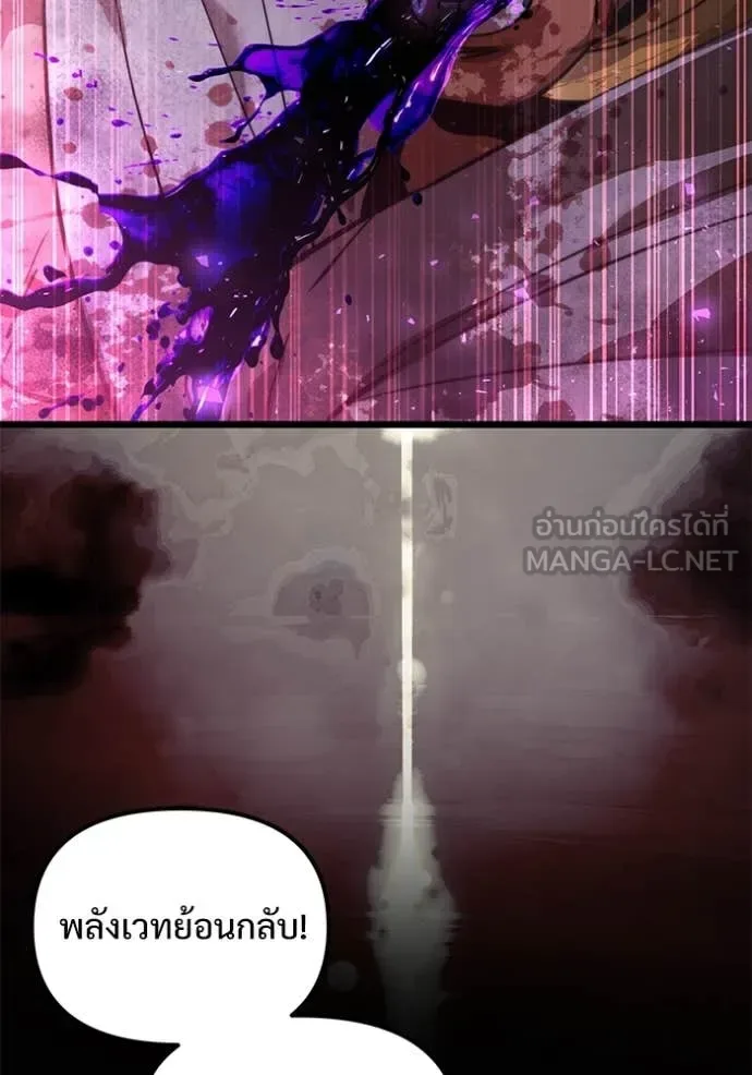 Terminally-Ill Genius Dark Knight อัศวินดำล่าท้าเวลา ตอนที่ 104 หน้า 49