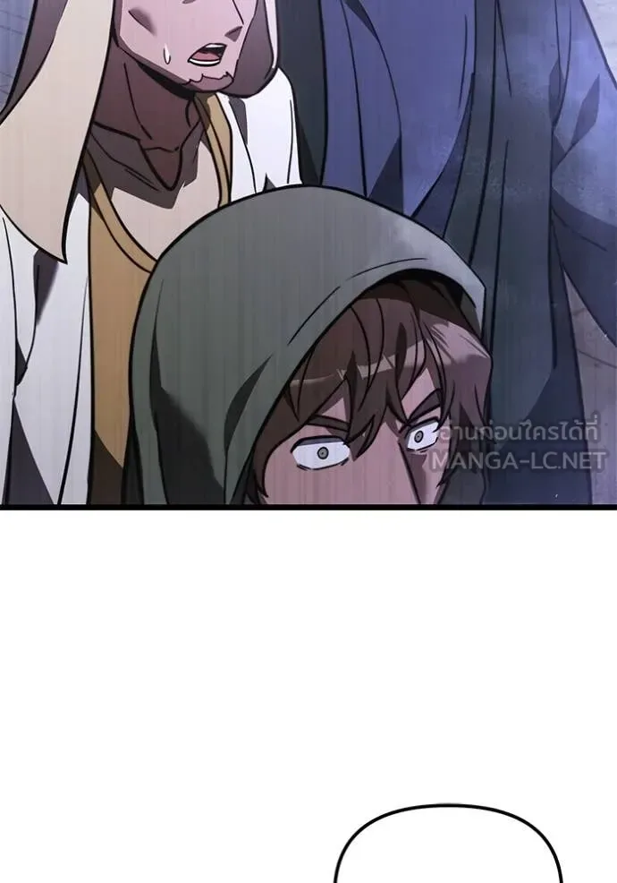 Terminally-Ill Genius Dark Knight อัศวินดำล่าท้าเวลา ตอนที่ 104 หน้า 54