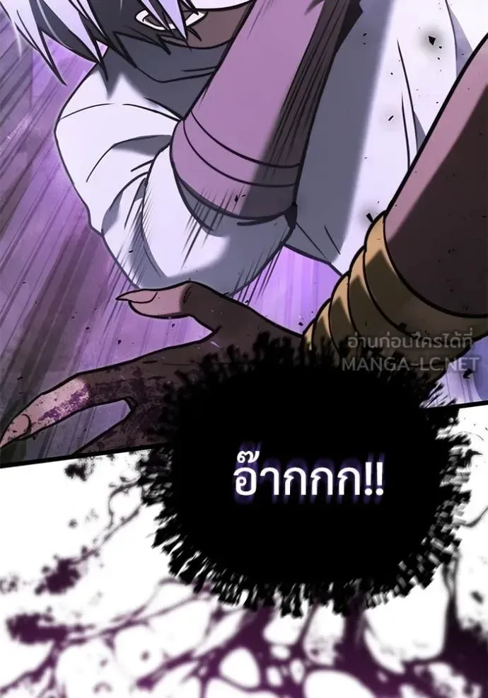 Terminally-Ill Genius Dark Knight อัศวินดำล่าท้าเวลา ตอนที่ 104 หน้า 63