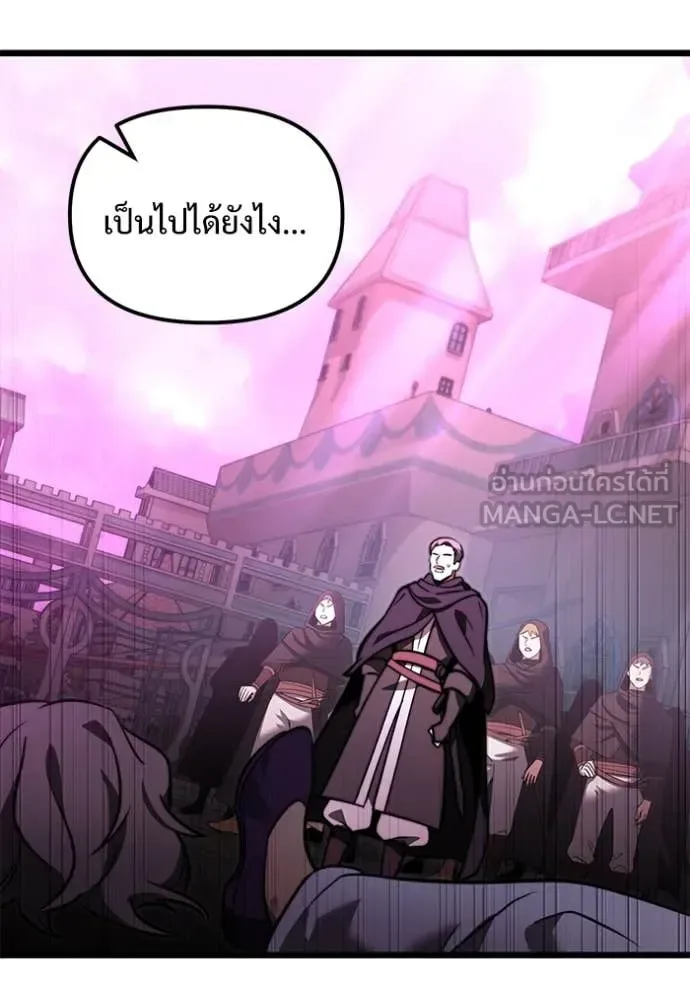 Terminally-Ill Genius Dark Knight อัศวินดำล่าท้าเวลา ตอนที่ 104 หน้า 93
