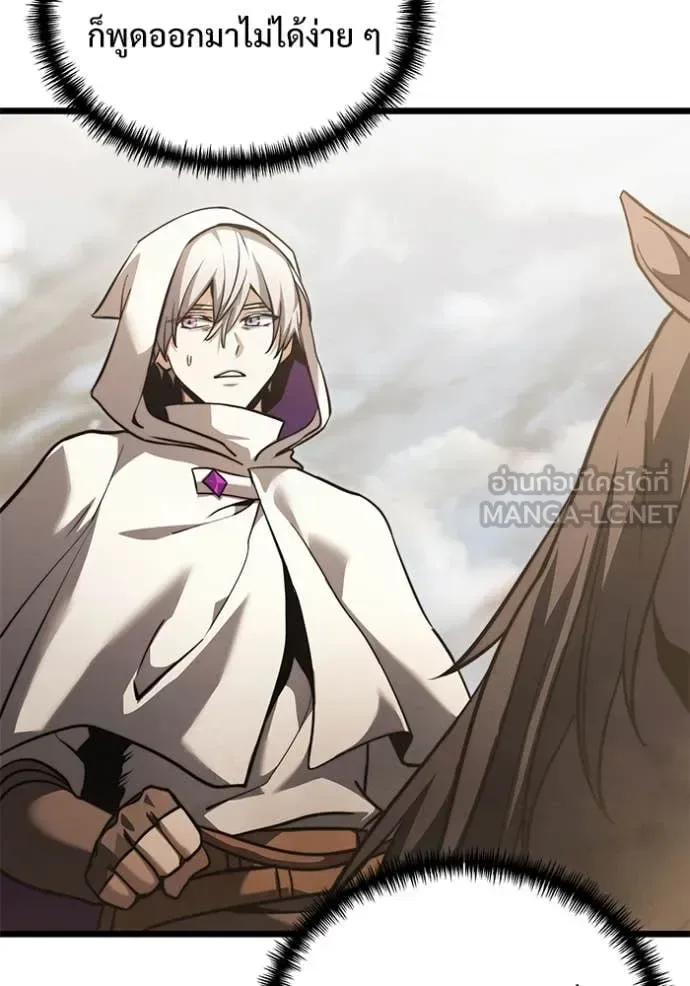 Terminally-Ill Genius Dark Knight อัศวินดำล่าท้าเวลา ตอนที่ 105 หน้า 14