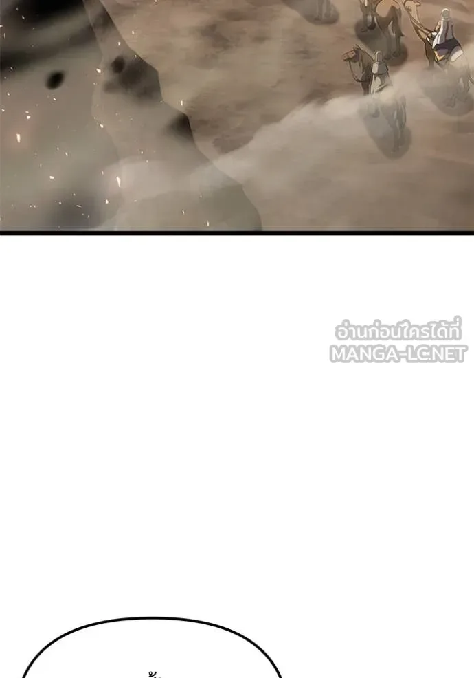 Terminally-Ill Genius Dark Knight อัศวินดำล่าท้าเวลา ตอนที่ 105 หน้า 28