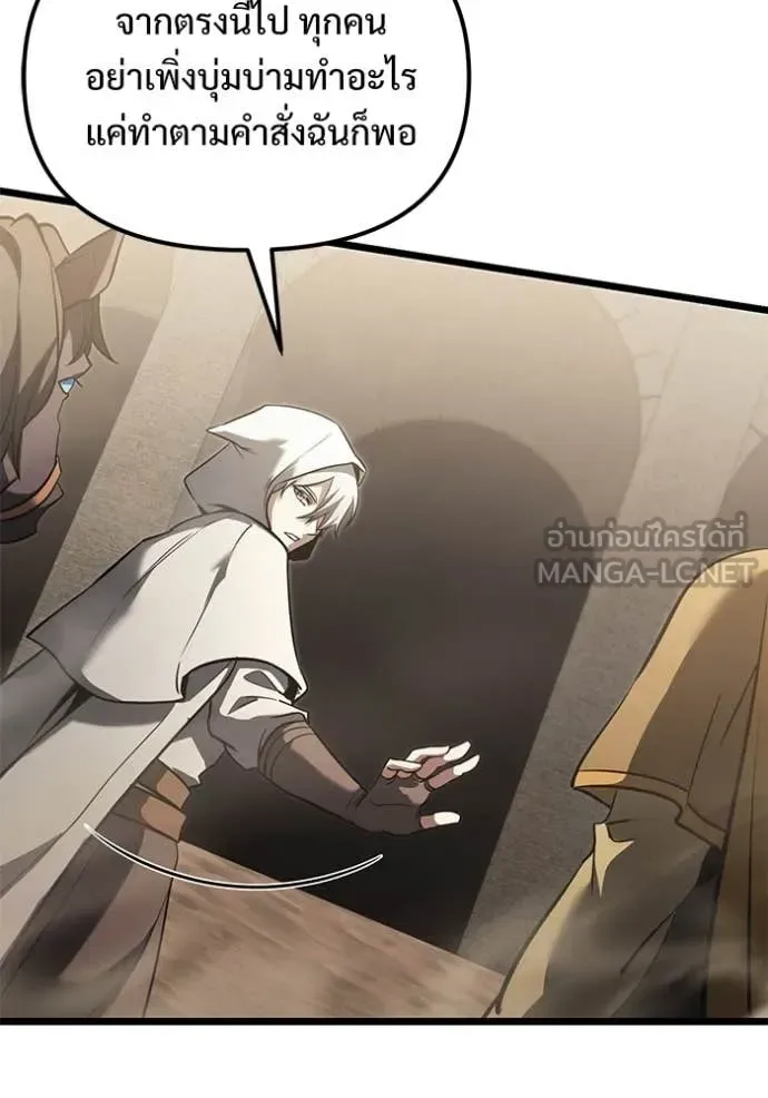 Terminally-Ill Genius Dark Knight อัศวินดำล่าท้าเวลา ตอนที่ 105 หน้า 29