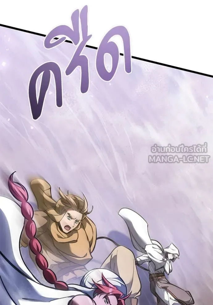 Terminally-Ill Genius Dark Knight อัศวินดำล่าท้าเวลา ตอนที่ 105 หน้า 41