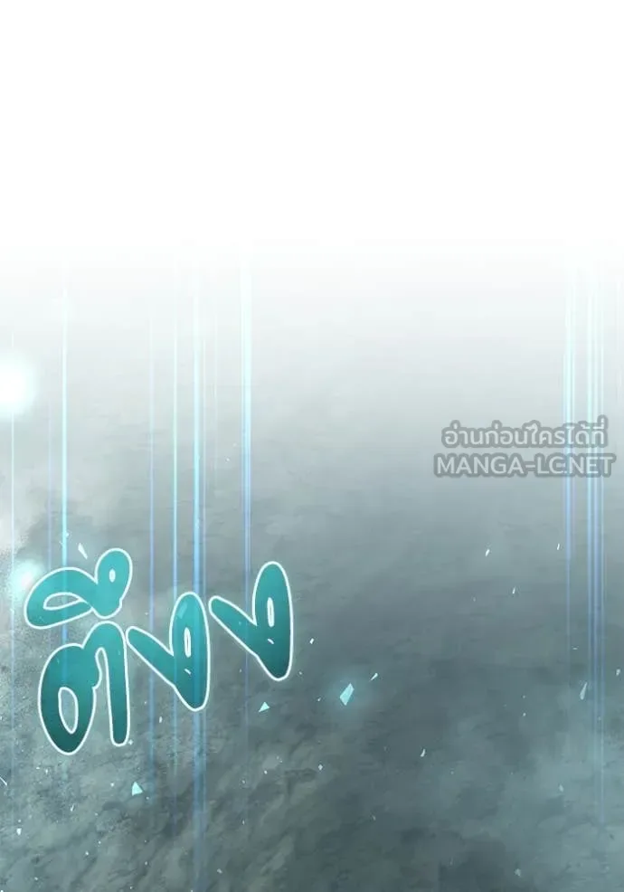 Terminally-Ill Genius Dark Knight อัศวินดำล่าท้าเวลา ตอนที่ 105 หน้า 59