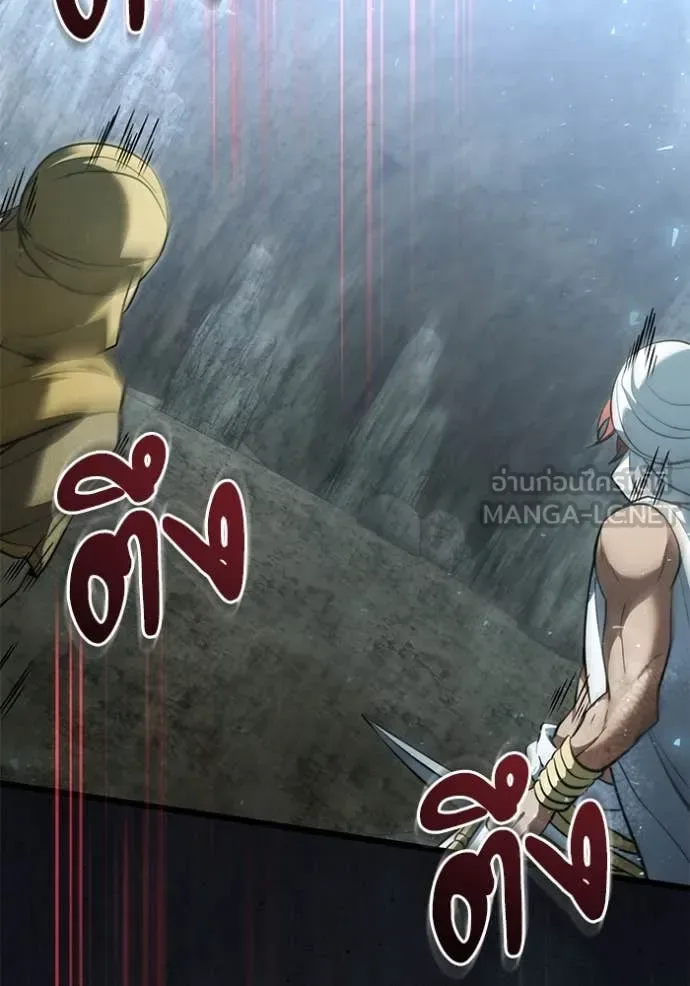 Terminally-Ill Genius Dark Knight อัศวินดำล่าท้าเวลา ตอนที่ 105 หน้า 67