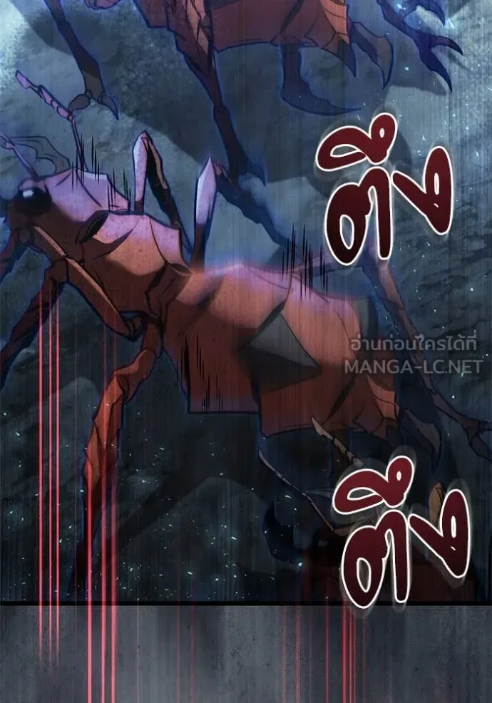 Terminally-Ill Genius Dark Knight อัศวินดำล่าท้าเวลา ตอนที่ 105 หน้า 69