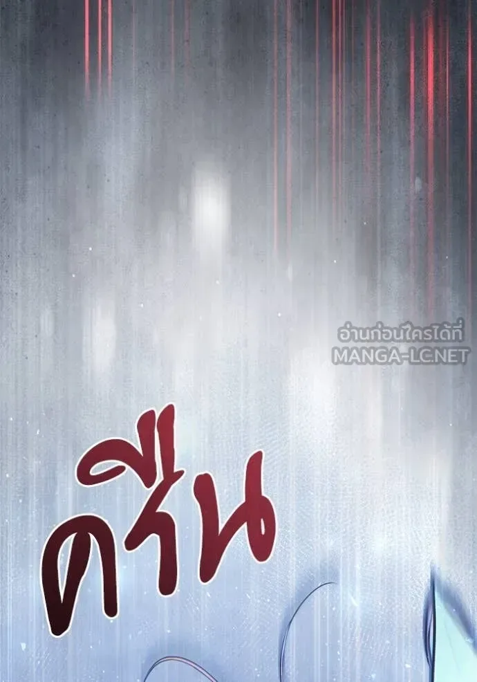 Terminally-Ill Genius Dark Knight อัศวินดำล่าท้าเวลา ตอนที่ 105 หน้า 70