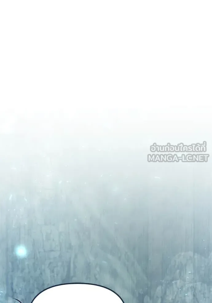 Terminally-Ill Genius Dark Knight อัศวินดำล่าท้าเวลา ตอนที่ 105 หน้า 73