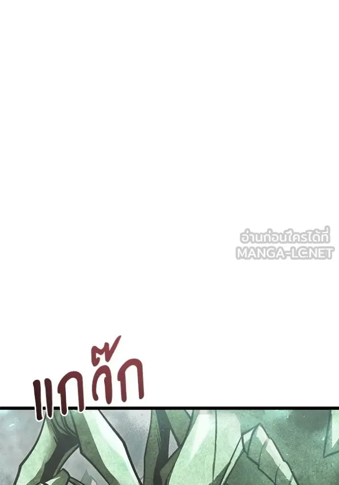 Terminally-Ill Genius Dark Knight อัศวินดำล่าท้าเวลา ตอนที่ 105 หน้า 77