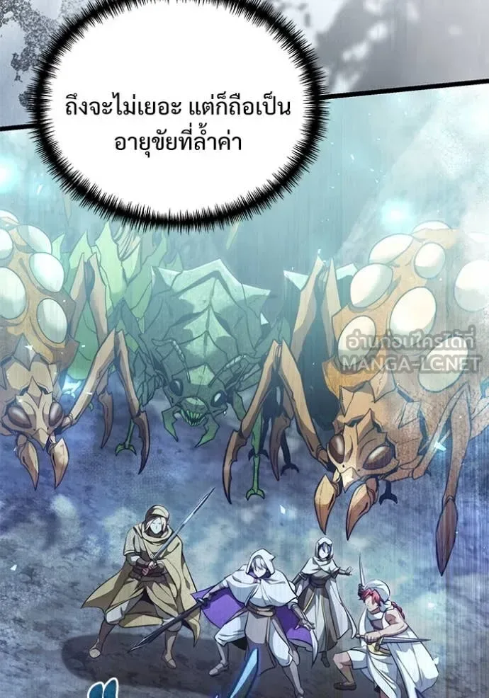 Terminally-Ill Genius Dark Knight อัศวินดำล่าท้าเวลา ตอนที่ 105 หน้า 84