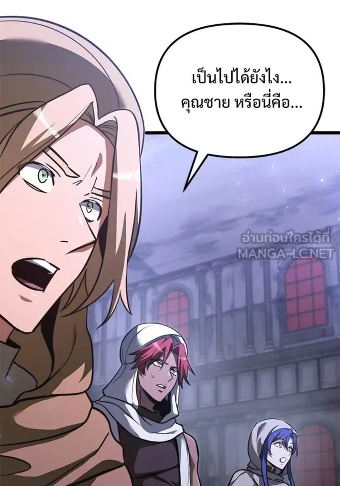 Terminally-Ill Genius Dark Knight อัศวินดำล่าท้าเวลา ตอนที่ 106 หน้า 105