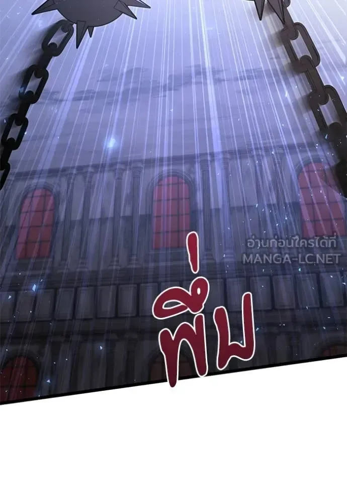 Terminally-Ill Genius Dark Knight อัศวินดำล่าท้าเวลา ตอนที่ 106 หน้า 150