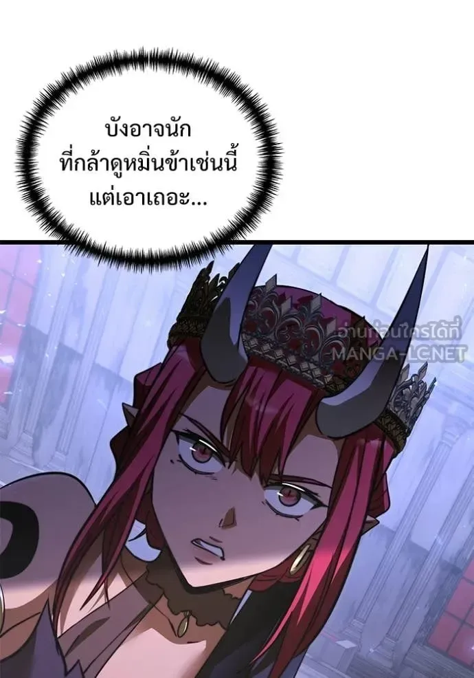 Terminally-Ill Genius Dark Knight อัศวินดำล่าท้าเวลา ตอนที่ 106 หน้า 175