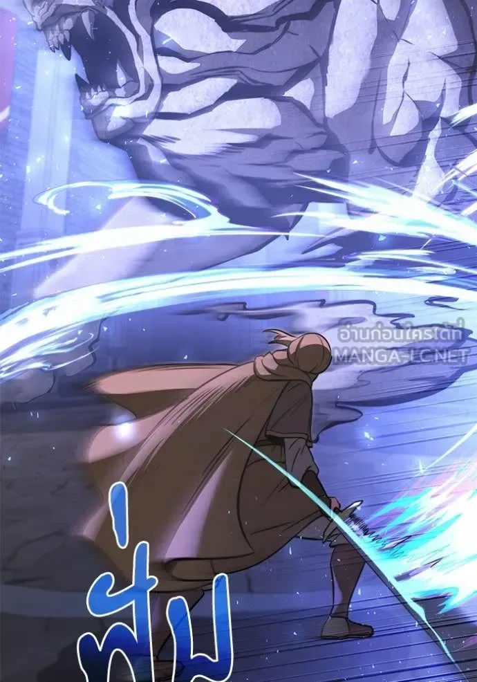 Terminally-Ill Genius Dark Knight อัศวินดำล่าท้าเวลา ตอนที่ 106 หน้า 44