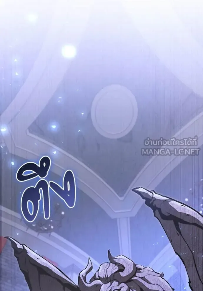Terminally-Ill Genius Dark Knight อัศวินดำล่าท้าเวลา ตอนที่ 106 หน้า 47