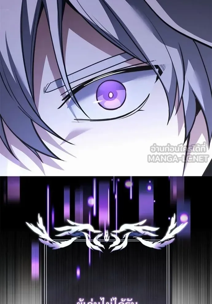 Terminally-Ill Genius Dark Knight อัศวินดำล่าท้าเวลา ตอนที่ 106 หน้า 96